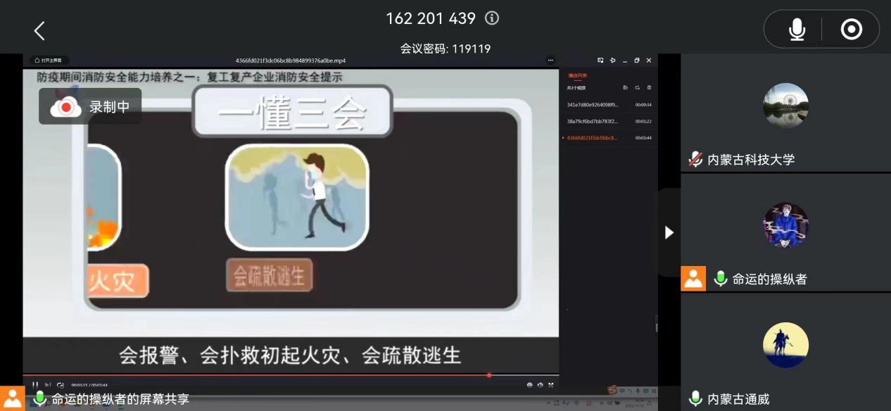 微信图片_20221124104419