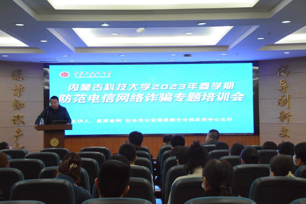 https://news.imust.edu.cn/__local/D/49/AE/1236C9A7252FF0B5C4735F24F27_6838CDD3_13D95.jpg